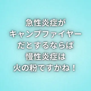 湘南深沢 杉内界喜のエステ・リラクイメージ