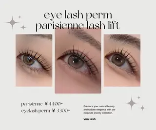 マツエク・マツパ vim lash🪞 nagisa💞のマツエク・マツパデザイン