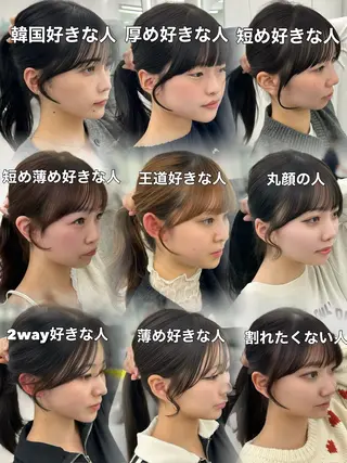 セミロング 韓国ヘア/顔周り ヘアセット/加藤優里のヘアスタイル