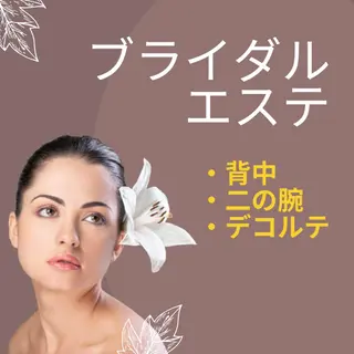 BIYO  ビヨウのエステ・リラクイメージ