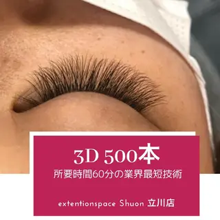 マツエク・マツパ ヘアアレンジ extentionspace Shuon所属・KITTY 立川のマツエク・マツパデザイン