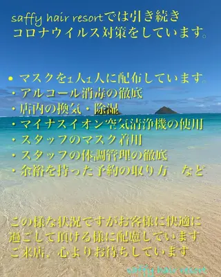 ショート カラー パーマ ヘアアレンジ メンズ キッズ ネイル マツエク・マツパ Saffyハリウッド トリートメント◎のヘアスタイル