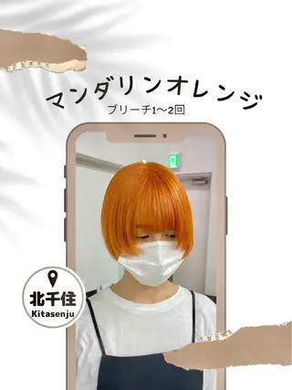 ショート カラー ヘアアレンジ 髪質改善【縮毛矯正】 北千住 田邉 澪のヘアスタイル