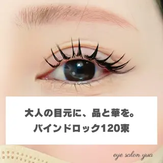 マツエク・マツパ eye salon yua所属・藤原 歩里のマツエク・マツパデザイン