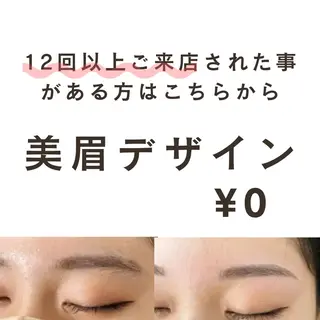 アイブロウ HANAFUSA YURIKAのその他イメージ