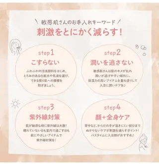 デ・アイム立川所属・美anela ビアネラ石塚仁美のエステ・リラクイメージ