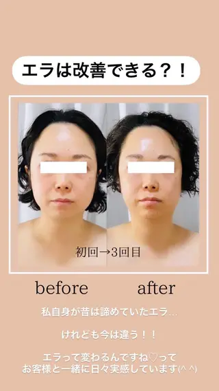 下地 麻奈美のエステ・リラクイメージ