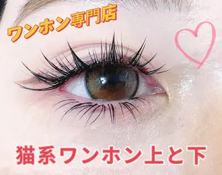 マツエク・マツパ ∩_∩アオイ eye lashのマツエク・マツパデザイン
