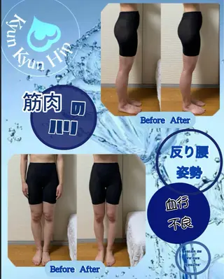 ヴィーナス ビューティーのエステ・リラクイメージ