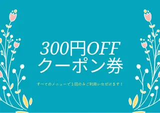 メンズ 浜松よもぎ蒸し/温活 /メナード認定サロンのエステ・リラクイメージ