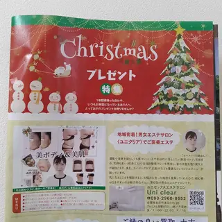 ユニセックスエステサロンUniclear所属・痩身&フェイシャル Uniclearのエステ・リラクイメージ