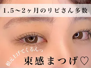 マツエク・マツパ JASMINE 小橋 愛のマツエク・マツパデザイン