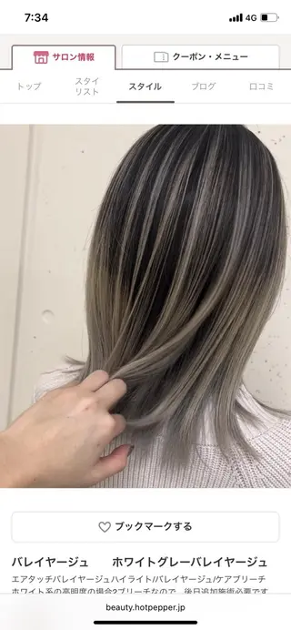 カラー 高難易度縮毛矯正　春日井　Soea(ソイア)所属・多久間 喬介のヘアスタイル