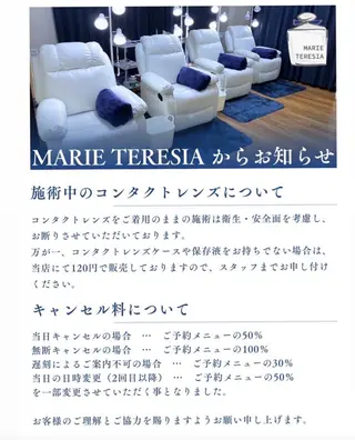 マリーテレジア TAMURA.nのマツエク・マツパデザイン