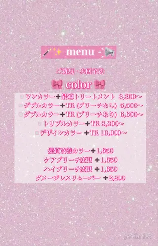 大阪ハイトーン/ ピンク/ かえでのヘアスタイル