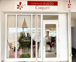 エステティックジュビランCoquet所属・ジュビラン Coquetスタッフのエステ・リラクイメージ
