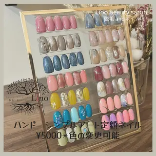 ネイル Lino 《リノ》のエステ・リラクイメージ