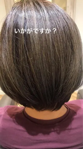 カラー 髪質改善 スペシャリストのヘアスタイル