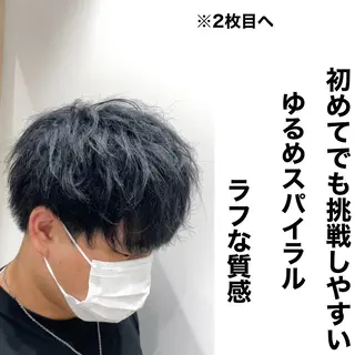 ショート Re.Meiro(リ・メイロ)所属・メンズカット/ 沖縄市/村田亮太のヘアスタイル