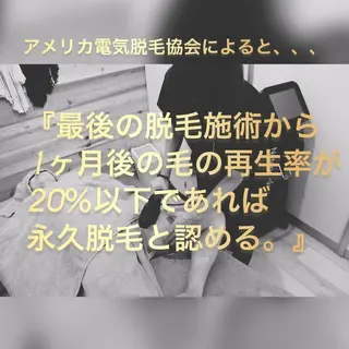 脱毛サロン ナチュリス所属・玉井 美子のエステ・リラクイメージ