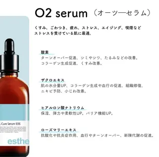 SPA&BEAUTY Shanaのエステ・リラクイメージ