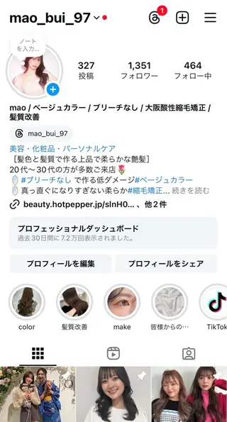 ロング カラー ヘアアレンジ maoブリーチ無し 似合わせカラーのヘアスタイル