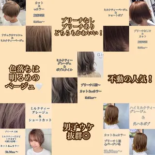 ミディアム カラー jill by gisel＿奥家のヘアスタイル