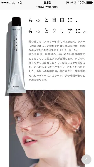 ミディアム ログホース所属・川村 英之のヘアスタイル