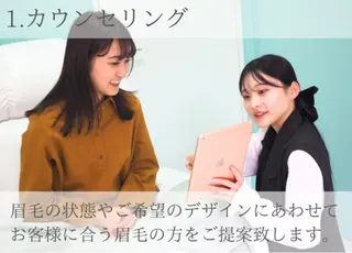 アイブロウ 💎垢抜け眉/まつげ シーンスタジオ 札幌のマツエク・マツパデザイン