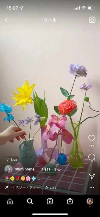 マツエク・マツパ ブリーチ/縮毛/ レイヤー🥝ルナのヘアスタイル