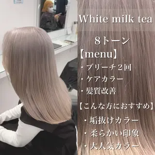 ロング カラー ヘアアレンジ ハイトーン艶カラー 🤍ゆうひのヘアスタイル