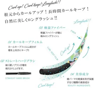 マツエク・マツパ eyelash salon CULURIN所属・CULURIN RINのマツエク・マツパデザイン