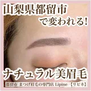 マツエク・マツパ Lipine アイラッシュサロンのエステ・リラクイメージ