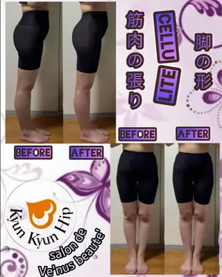 ヴィーナス ビューティーのエステ・リラクイメージ