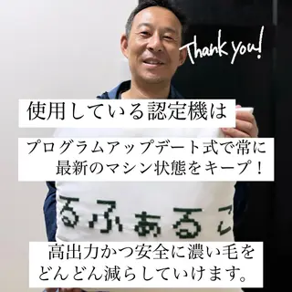 メンズ メンズ脱毛サロン Le falcoのエステ・リラクイメージ