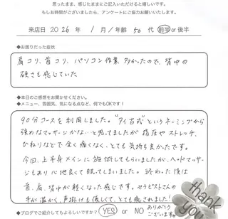 タイ古式サロン まどろみのエステ・リラクイメージ