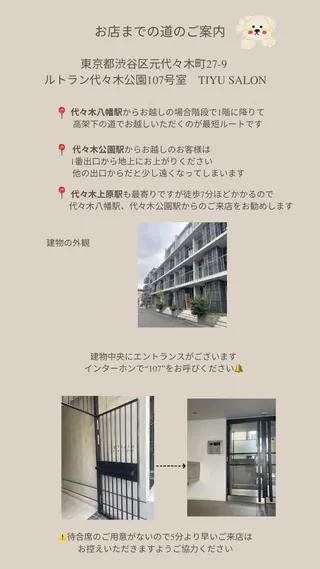 tiyu salon所属・eyelist Nozomiのマツエク・マツパデザイン