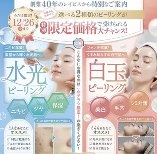 RAYVIS梅田店 HARUのエステ・リラクイメージ