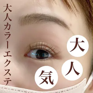 マツエク・マツパ 田栗 茜のマツエク・マツパデザイン