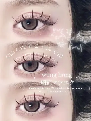 マツエク・マツパ 大阪梅田 SAKI 韓国風束感まつ毛のマツエク・マツパデザイン