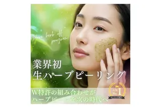 大西 知世のエステ・リラクイメージ