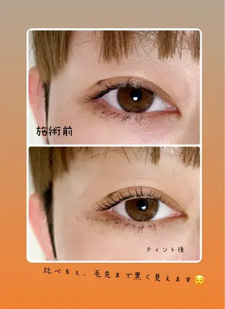 マツエク・マツパ Plume micoのマツエク・マツパデザイン