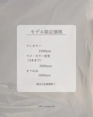 ネイル Grace lounge所属・mina namiのネイルデザイン