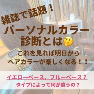 ミディアム カラー パーマ ヘアアレンジ メンズ キッズ ネイル マツエク・マツパ サロウィン千葉店所属・髪質改善 艶髪🔵ﾌｾﾅｵﾔのヘアスタイル