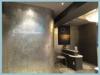 痩身・小顔・美肌専門 Chou chouのエステ・リラクイメージ