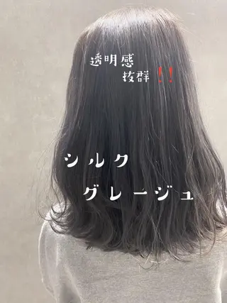 ミディアム カラー パーマ ヘアアレンジ 🥇ブリーチ無し 透明感🥇佐藤のヘアスタイル