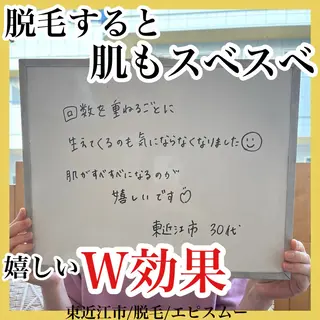 キッズ epismoo 脱毛/HBL/毛穴の眉毛・アイブロウイメージ