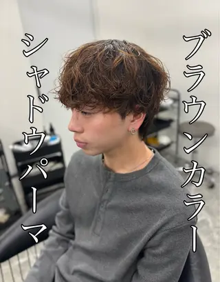パーマ メンズ 🍐シャドウパーマ メンズ特化/守岡🍐のヘアスタイル
