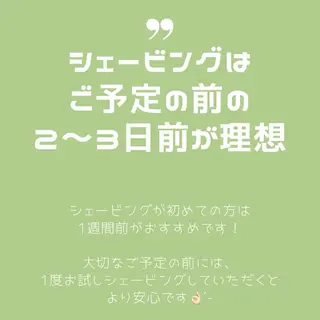 山内 里華のその他イメージ