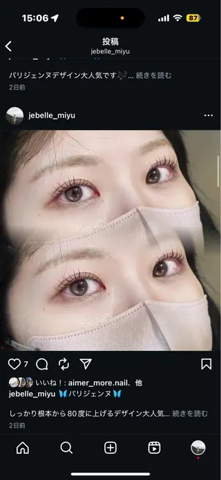 マツエク・マツパ Jebelle🎀 MIYUのマツエク・マツパデザイン